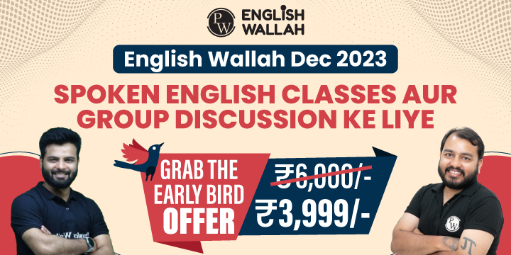 PW English Wallah | Learn Basic To Advanced English
