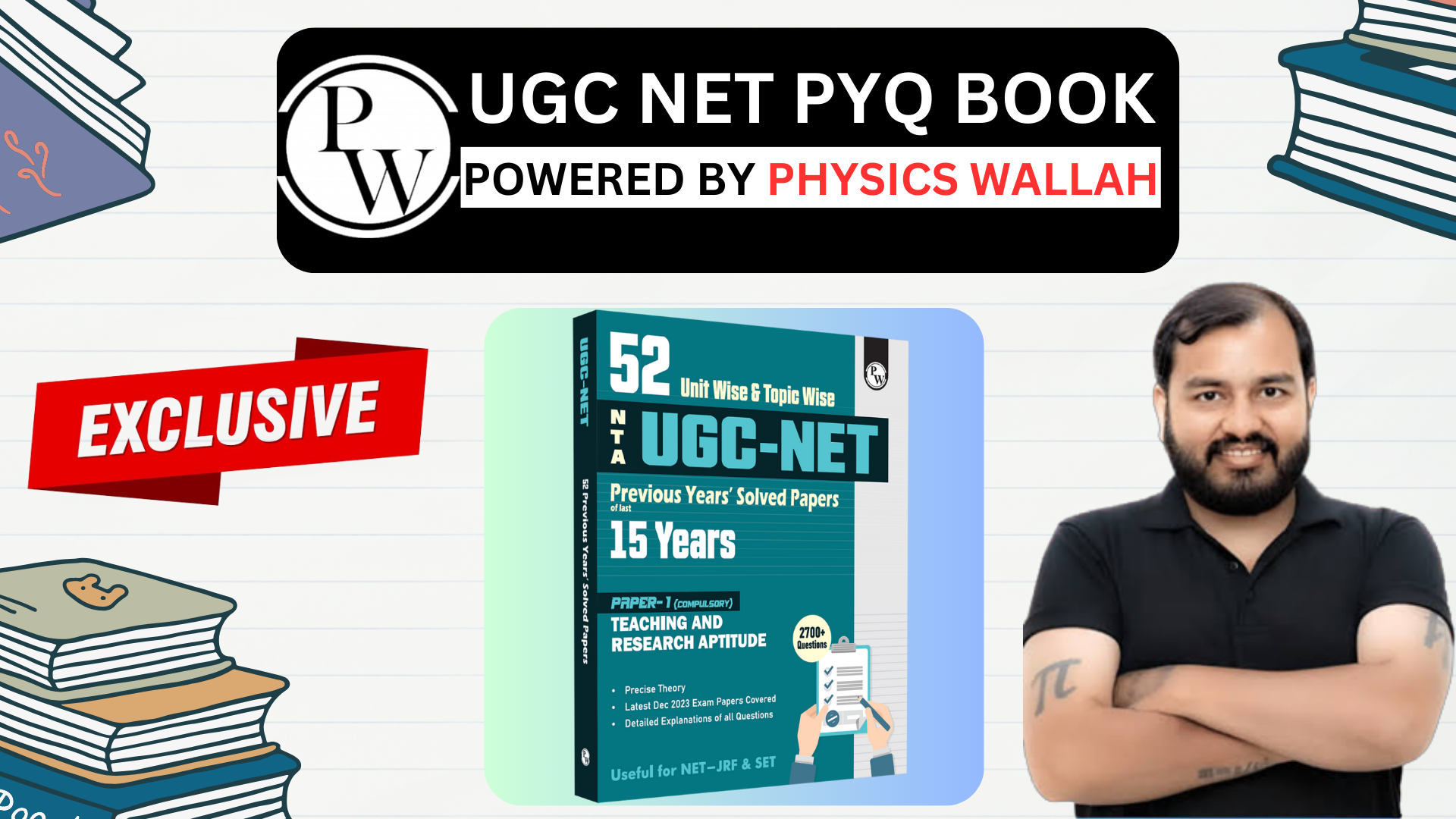 PW UGC NET PYQ BOOK | Physics Wallah